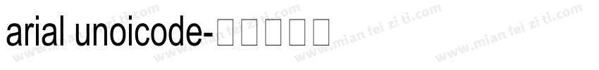 arial unoicode字体转换